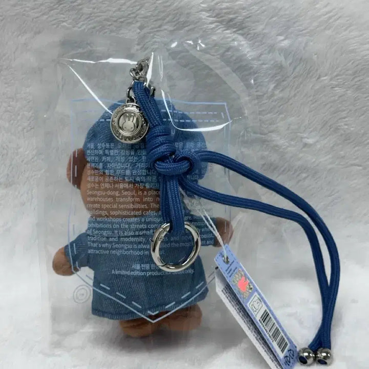 [BUNJANG] Seoul Miffy Denim Boris Plush Keychain / 서울미피 데님 보리스 인형 키링