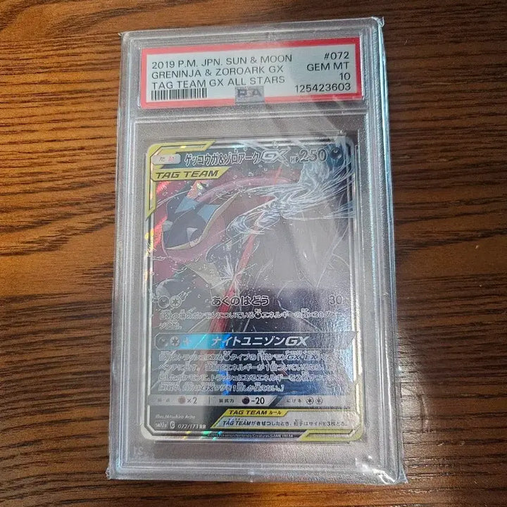 [BUNJANG] Pokemon TCG Greninja Tag Team PSA 10 / 포켓몬 카드 태그팀 개굴닌자 psa10
