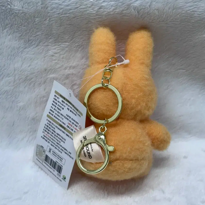 [BUNJANG] Miffy Creamy Miffy Megabox Plush / 크리미 미피 메가박스 미피