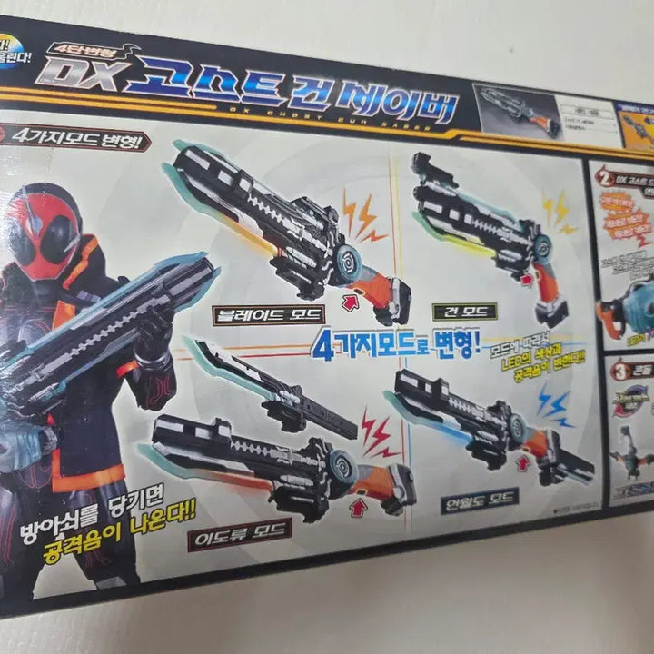 [BUNJANG] Bandai Kamen Rider Ghost DX Ghost Eyecon Buster 4-Stage Transformation / DX 고스트건 세이버 4단 변형