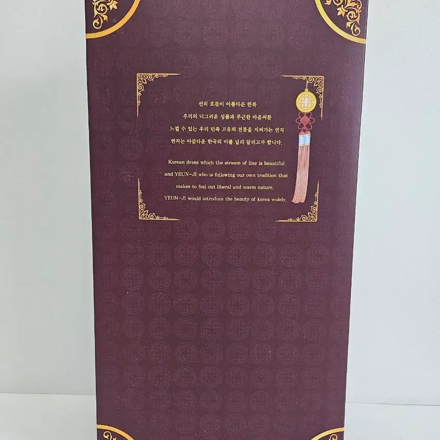 [BUNJANG] Yeonji Doll Sukbin Choi / 연지인형 숙빈 최씨