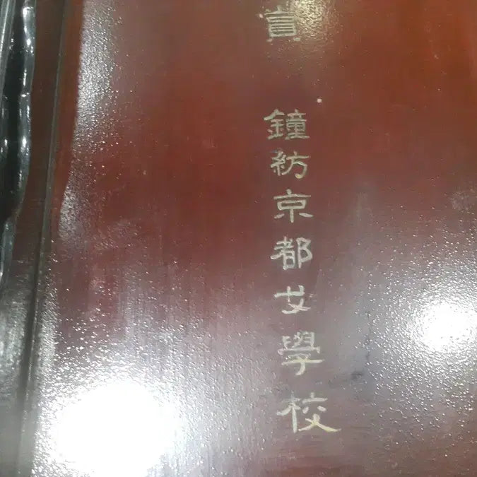 [BUNJANG] 1970s Japanese Inkstone and Brush Set with Wooden Box / 1970 일본 벼루와 나무 보관함