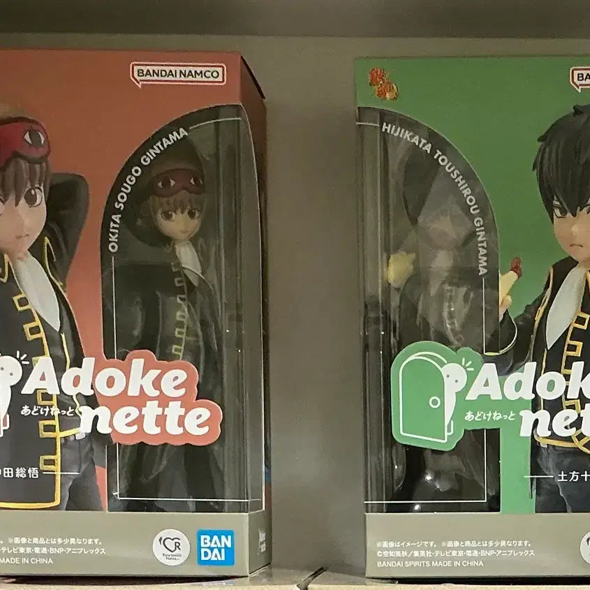 [BUNJANG] Okita Sougo Hijikata Toshizo Acrylic Stand Set / 오키타 소고 히지카타 토시로 아도케네트
