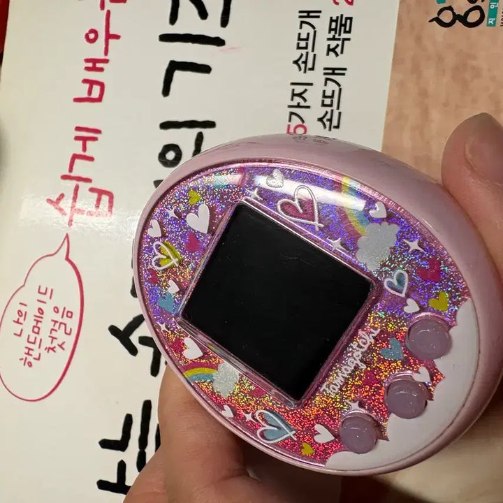 [BUNJANG] Tamagotchi On Pink (for Play) / 다마고치 온 핑크(플레이용)