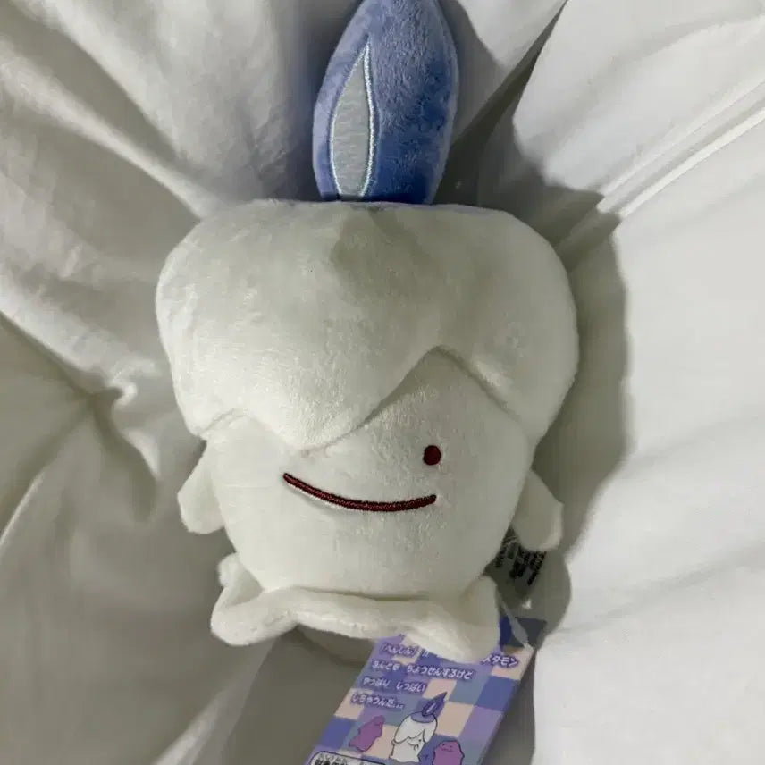 [BUNJANG] Pokemon Charmander Metamon Transformation Plush Doll / 포켓몬 불켜미 변신 메타몽 누이구루미 인형