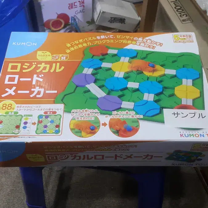 [BUNJANG] Unused Kumon Japan Intellectual Development Toy (5+ Years) / 미사용 일본 구문 완구