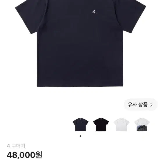 [BUNJANG] Hyukoh Sunset Rollercoaster AAA Cap Black / 혁오 선셋롤러코스터 안테나 aaa 새상품 (모자, 티셔츠)