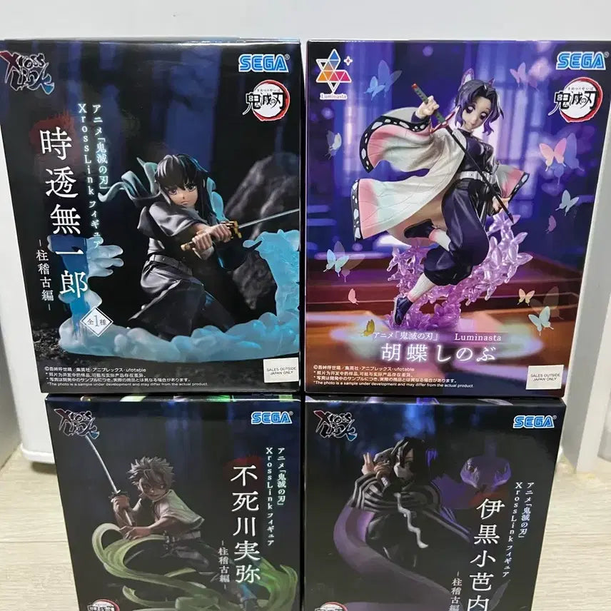 [BUNJANG] Demon Slayer SEGA Figure Set (4 Types) / 귀멸의 칼날 SEGA 피규어 4종
