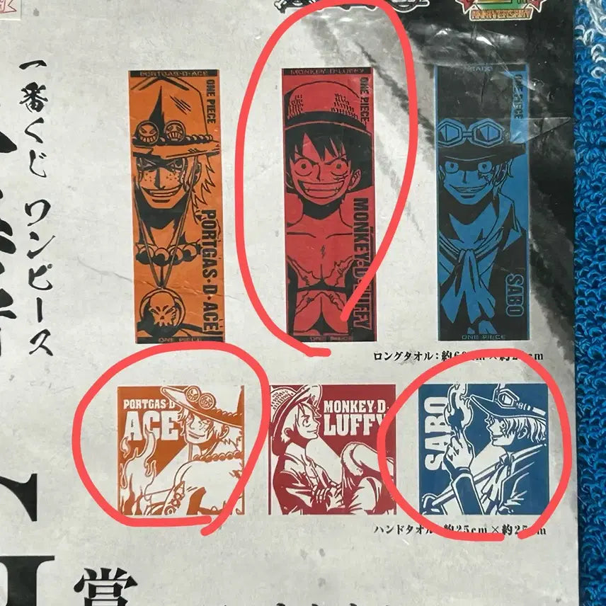 [BUNJANG] Ichiban Kuji One Piece Luffy, Sabo, Ace G Prize Figure Set / 원피스 이치방쿠지 제일복권 루피 사보 에이스 G상