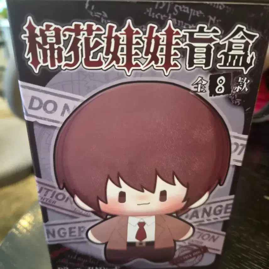 [BUNJANG] Death Note Mello Doll (Unsealed) / 개봉)데스노트 멜로 인형