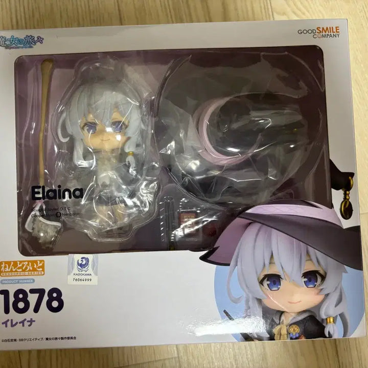 [BUNJANG] Nendoroid 1878 Elaina Unsealed / 넨도로이드 일레이나 (개봉)