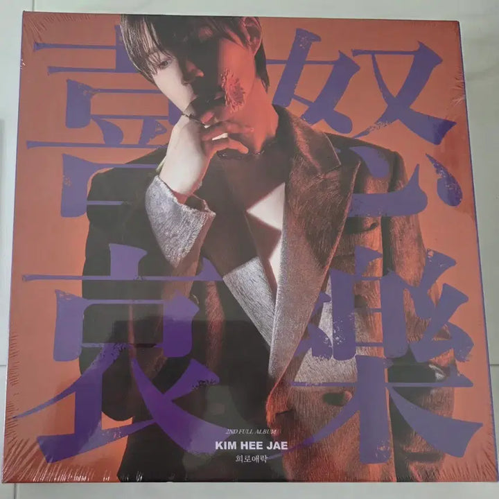 [BUNJANG] Kim Hee-jae 2nd Full Album &