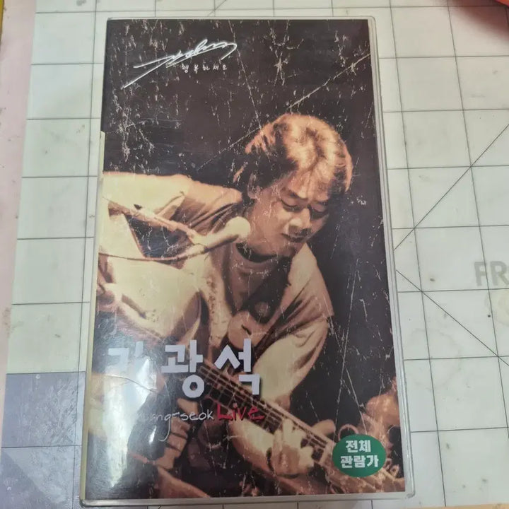 [BUNJANG] Kim Kwang-seok Rare Live Video Cassette Tape / (희귀)김광석 비디오 테이프