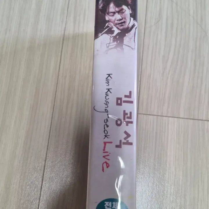 [BUNJANG] Kim Kwang-seok Rare Live Video Cassette Tape / (희귀)김광석 비디오 테이프