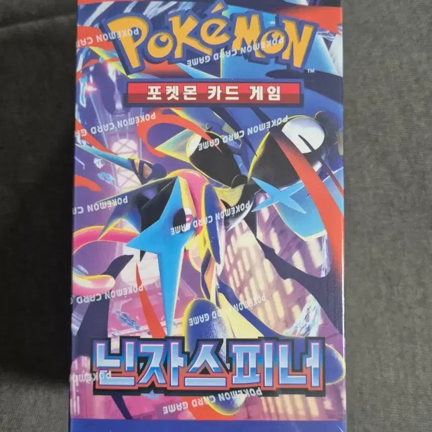 [BUNJANG] Pokemon Trading Card Game: Ninja Spinner Unsealed Box / 포켓몬 카드 게임 닌자스피너 미개봉 박스 슈링크0