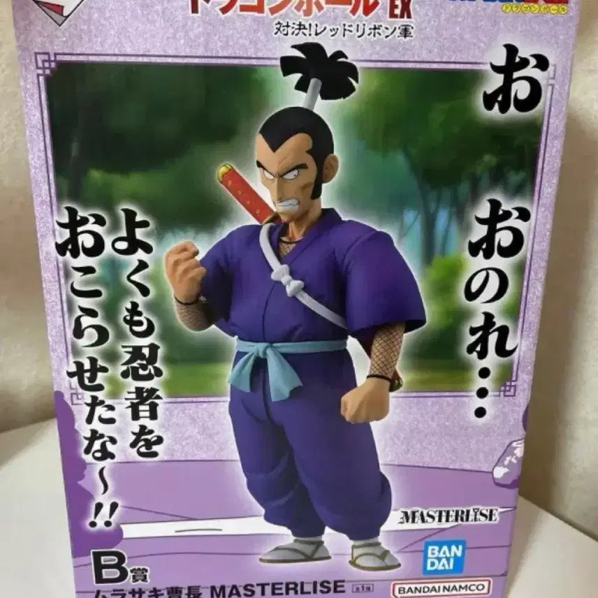 [BUNJANG] Dragon Ball Ichiban Kuji B Prize Murasaki Figure / 드래곤볼 제일복권b상 팝니다