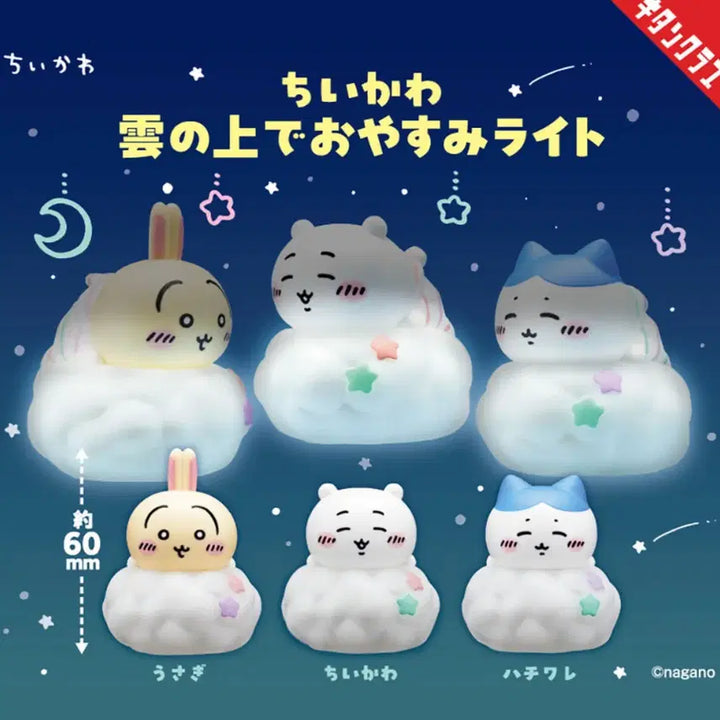 [SOLD OUT] 치이카와 구름 조명 가챠 먼작귀 무드등 라이트 하치와레