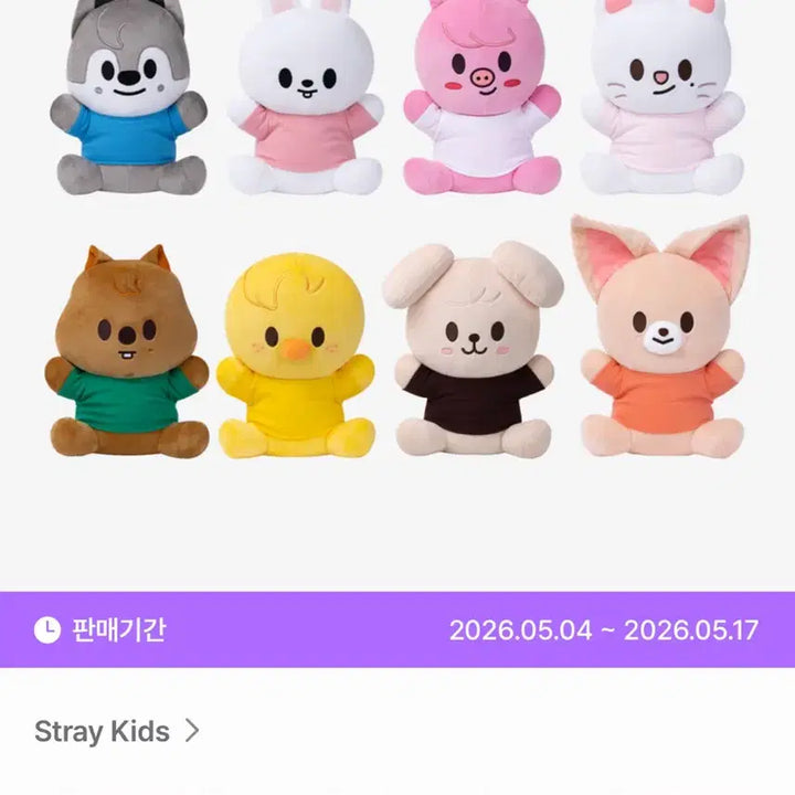[BUNJANG] Stray Kids Skzoo Leebit Hug Me Leebit Sealed / 스트레이키즈 스키주 리빗 허그미 나안아 리빗 양도