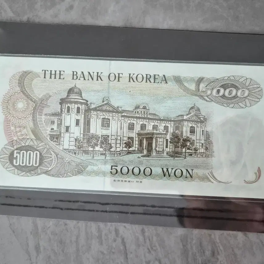 [SOLD OUT] 한국은행 1차 오천원권 구권 완전미사용급