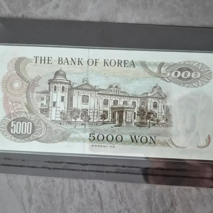 [SOLD OUT] 한국은행 1차 오천원권 구권 완전미사용급