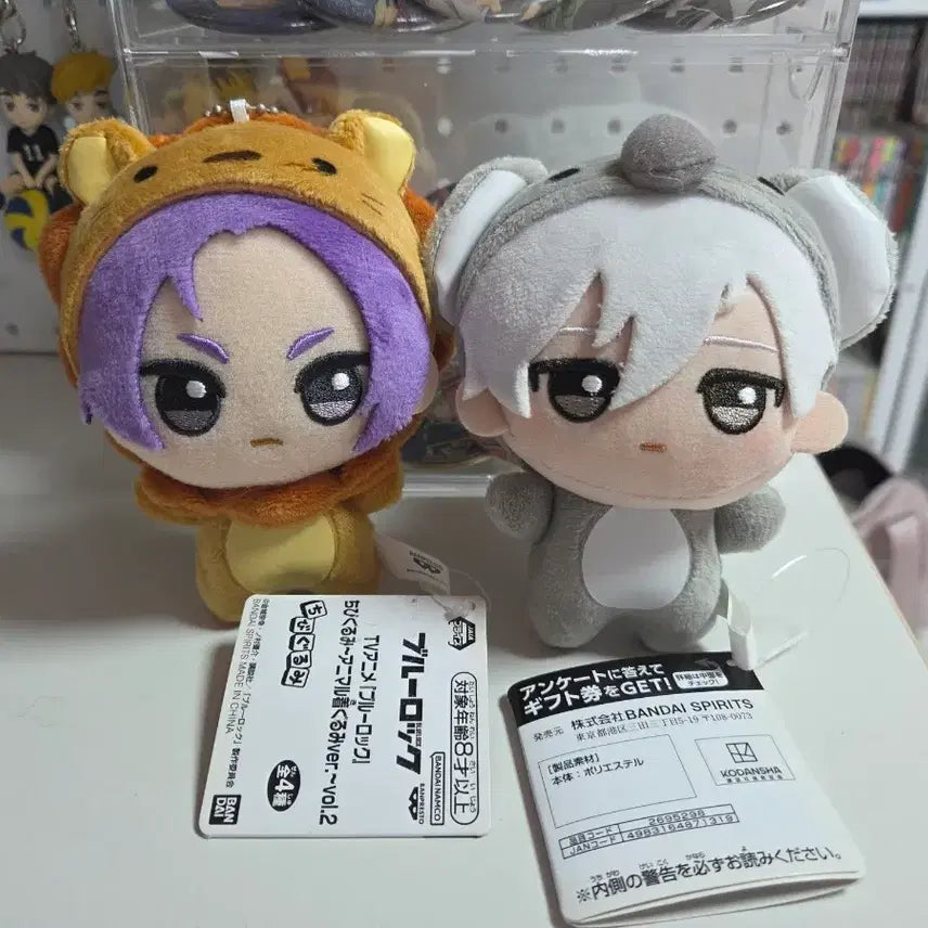 [BUNJANG] Blue Lock Nagi Seishiro &amp; Reo Mikage Animal Plush / 블루록 나기, 레오 애니멀 누이인형