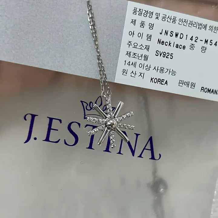 [BUNJANG] J.ESTINA SV925 Necklace / 제이에스티나 목걸이 판매