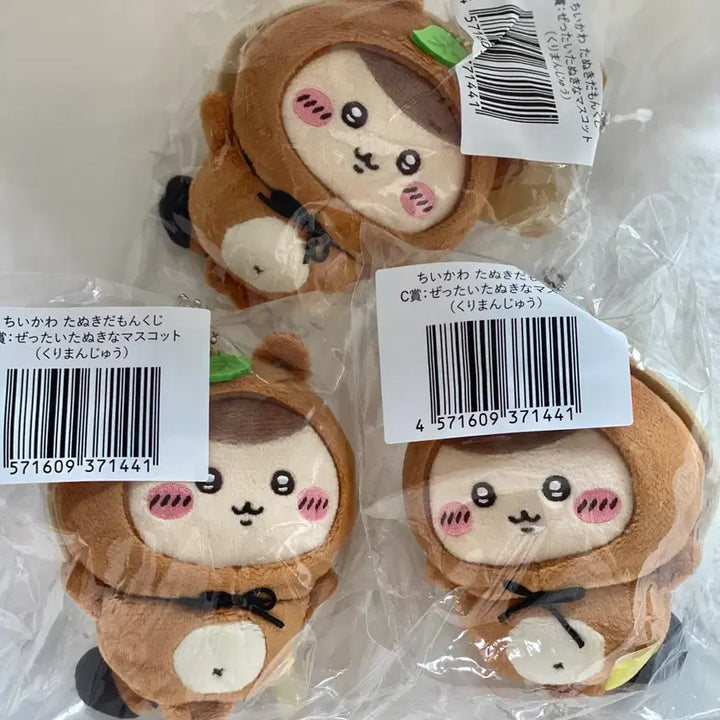 [BUNJANG] Chiikawa Kuri Manju NguRi Mascot C Prize / 너구리 쿠리만쥬 치이카와 쿠지 c상
