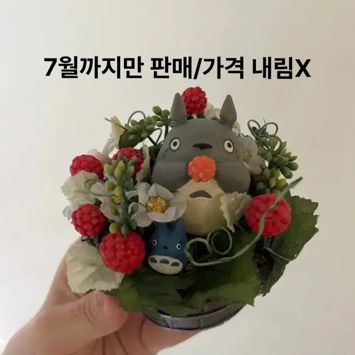 [BUNJANG] Studio Ghibli My Neighbor Totoro Four Seasons Diorama Winter Version (Box Not Included) / 지브리) 이웃집 토토로 사계절 디오라마 겨울(박스X)