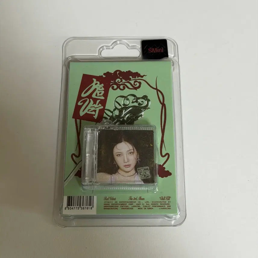 [BUNJANG] Red Velvet Joy Chill Kill SMini Album (Sealed) / 미개봉) 레드벨벳 조이 칠킬 SMini 스미니 앨범