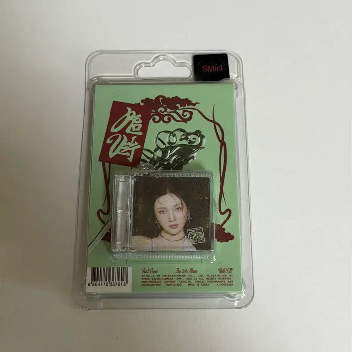 [BUNJANG] Red Velvet Joy Chill Kill SMini Album (Sealed) / 미개봉) 레드벨벳 조이 칠킬 SMini 스미니 앨범