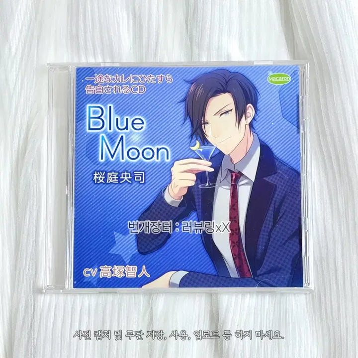 [SOLD OUT] 타카츠카 토모히토 드라마 CD 한결같은 그에게 계속 고백받는 드씨