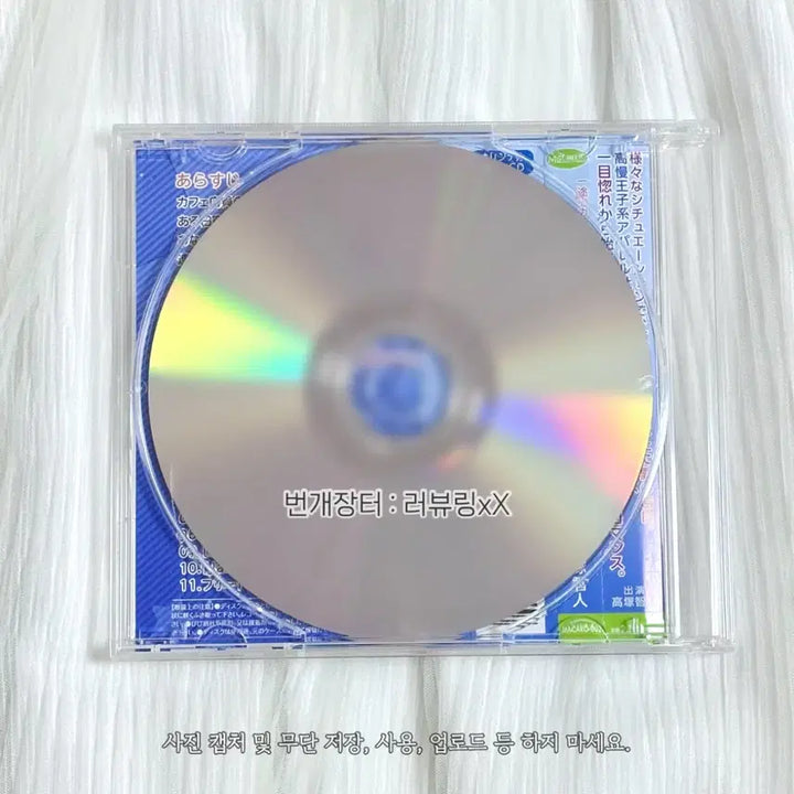 [SOLD OUT] 타카츠카 토모히토 드라마 CD 한결같은 그에게 계속 고백받는 드씨