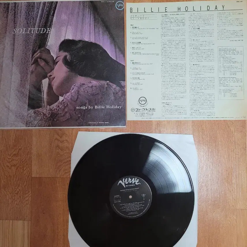 [SOLD OUT] Billie Holiday Solitude 1973년 모노 lp