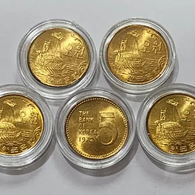 [BUNJANG] 1972 5 Won Coin Bundle (5 Pieces) / (특년)1972년 5원주화                     5개 일괄