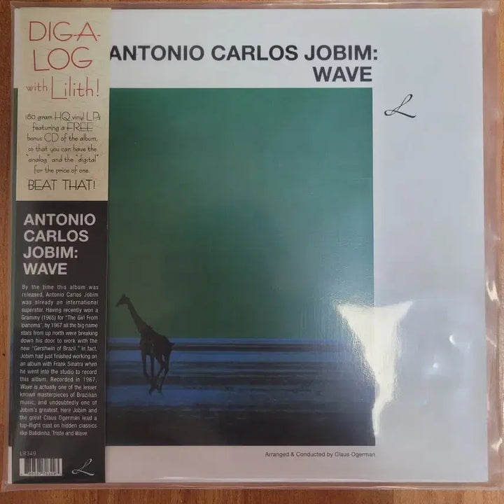 [BUNJANG] Antônio Carlos Jobim Wave LP + CD Set / 안토니오 카를로스 조빔 Wave LP+CD