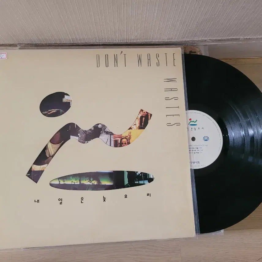[BUNJANG] Hye Eun Yi Solo Album and 11 Other LP Records / 혜은이 독집앨범 외 11장 LP 음반