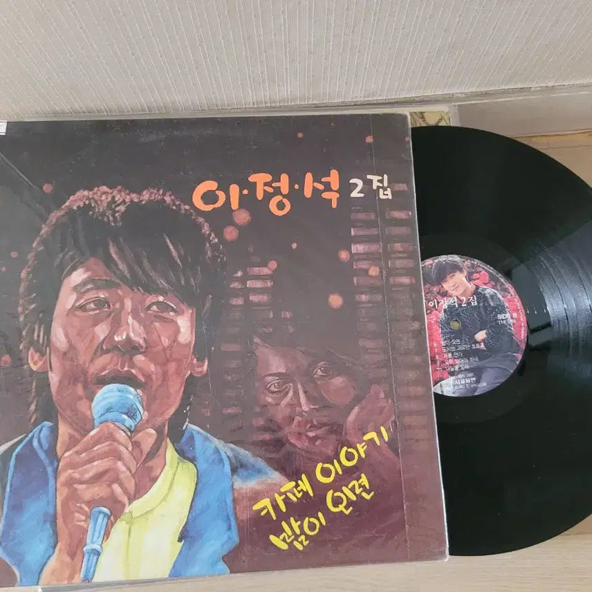 [BUNJANG] Hye Eun Yi Solo Album and 11 Other LP Records / 혜은이 독집앨범 외 11장 LP 음반