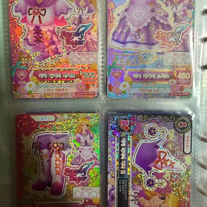 [BUNJANG] Aikatsu! Rira Fairy / 아이엠스타 리라페어리