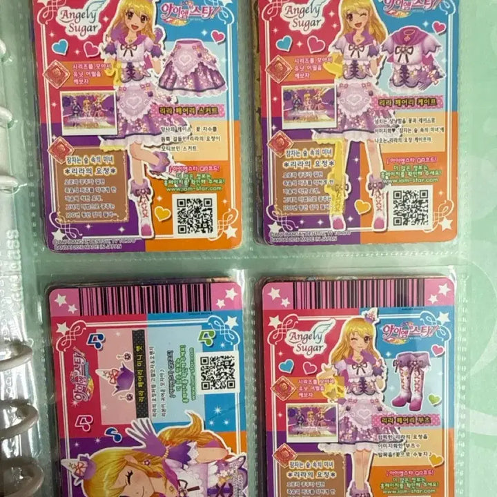 [BUNJANG] Aikatsu! Rira Fairy / 아이엠스타 리라페어리