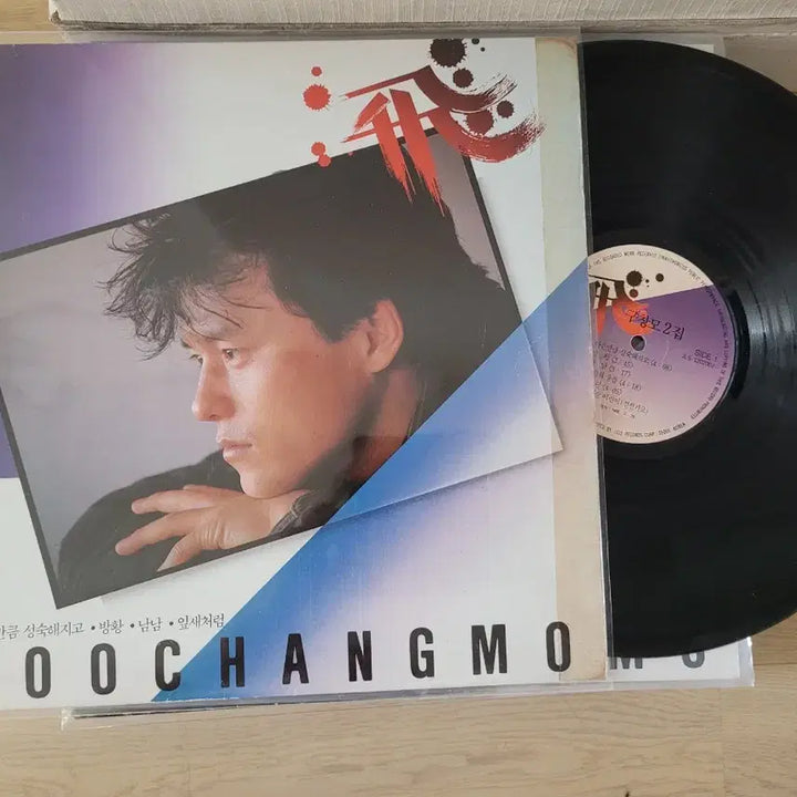 [BUNJANG] Various Artists 11 LP Record Set / 혜은이 외 11장 Lp음반