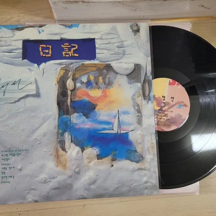 [BUNJANG] Goo Chang-mo Yoonsine et al. 5-LP Set / 구창모 윤씨네 외 5장 LP