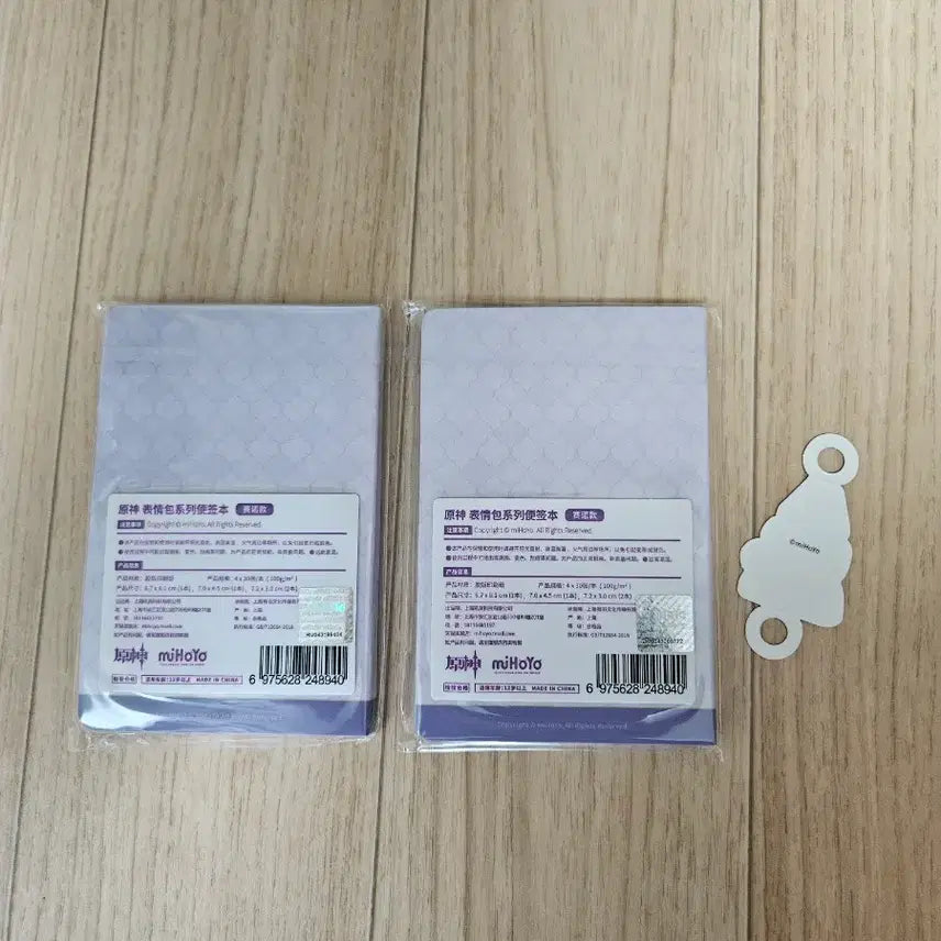 [BUNJANG] Genshin Impact Cyno Memo Pad + Straw Pick Bundle Set / 원신 메모지 굿즈 사이노 + 빨대픽