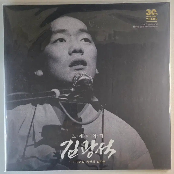 [BUNJANG] Kim Kwang-seok &