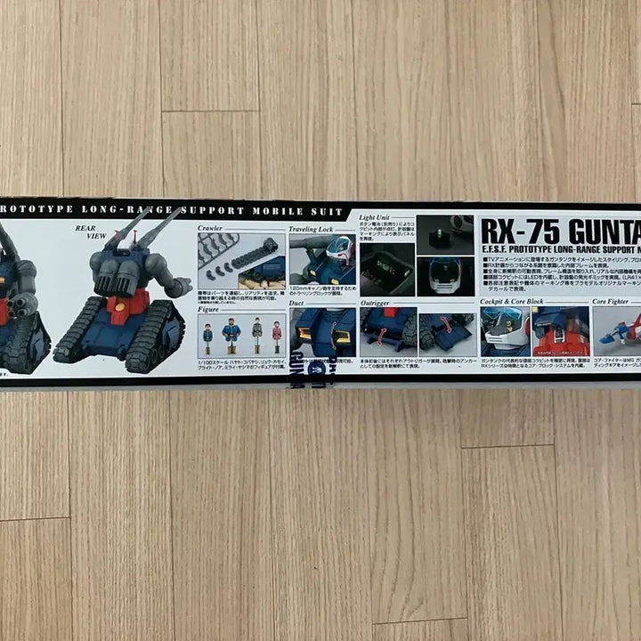 [BUNJANG] Bandai MG Mobile Suit Gundam Series Guncannon Plastic Model Kit / 반다이 mg 기동전사건담 시리즈 건탱크