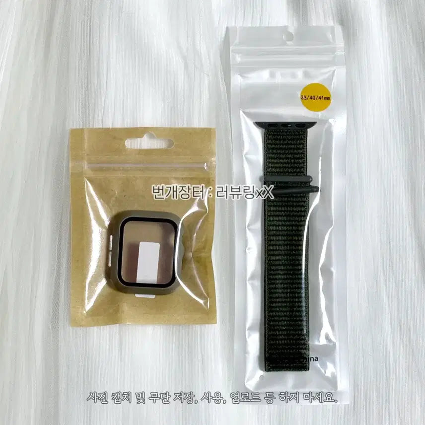 [SOLD OUT] 일괄/ 미사용 애플워치 풀커버 스포츠루프 밴드 스트랩 38 40 41mm