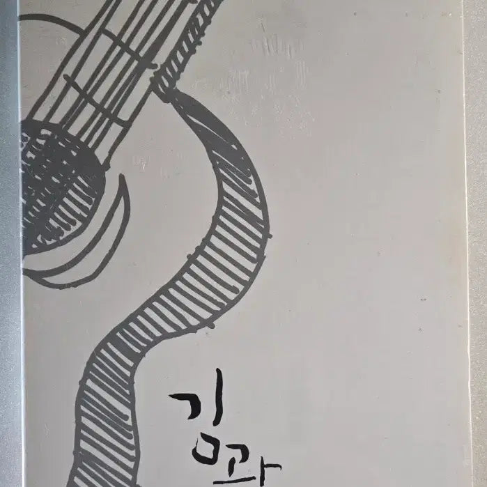 [BUNJANG] Kim Kwang Seok &