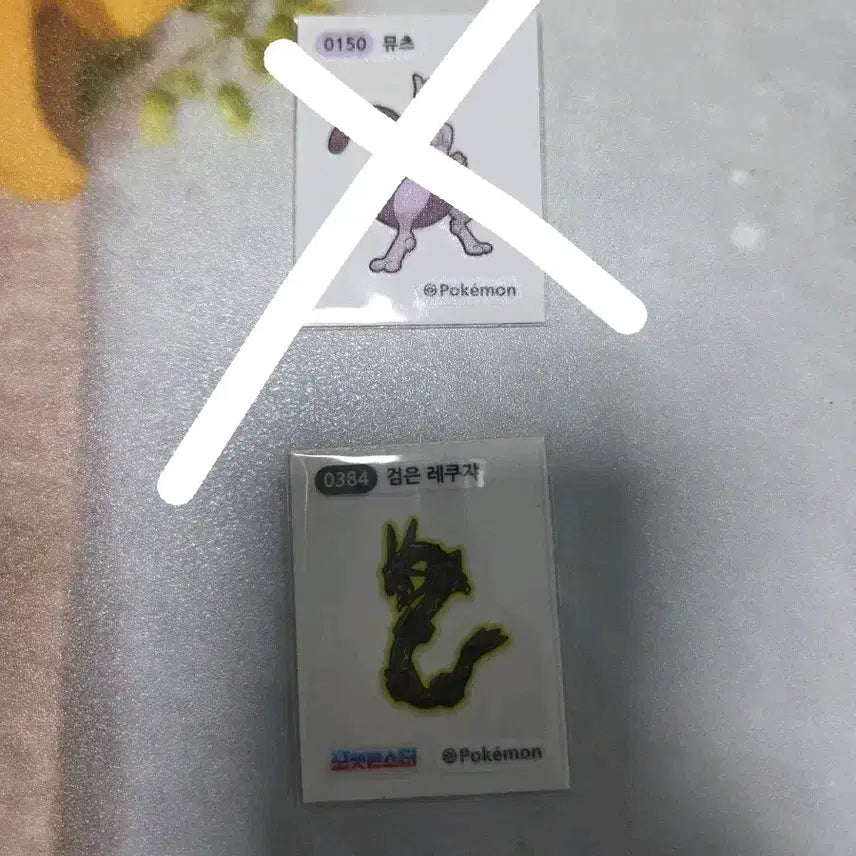 [BUNJANG] Pokemon Black Rayquaza Sticker / 포켓몬 띠부씰 검은레쿠쟈 판매합니다