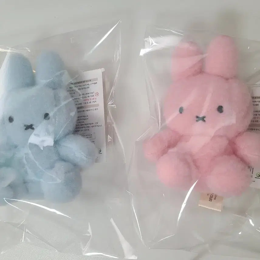 [BUNJANG] Miffy Creamy Doll Keyring Bundle Set / 미피 크리미 인형 키링 2개 일괄 판매
