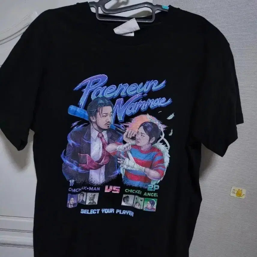 [BUNJANG] Chimchakman Merchandise T-Shirt Bundle Set / 침착맨 굿즈 티 일괄판매
