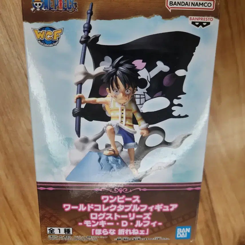 [BUNJANG] One Piece Luffy Log Story Figure / 원피스 루피 로그스토리 피규어